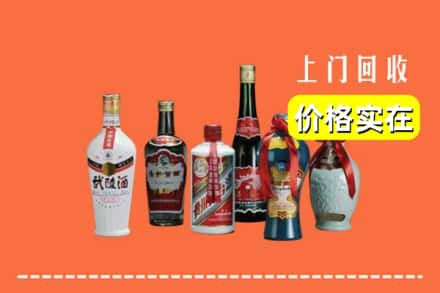 北京市海淀回收老酒