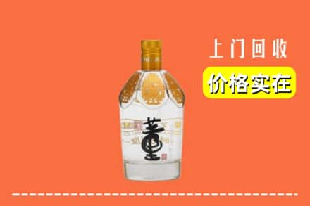 北京市海淀回收董酒