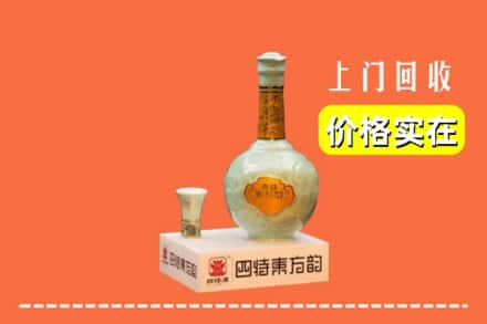 北京市海淀回收四特酒