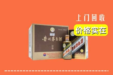 北京市海淀回收彩釉茅台酒